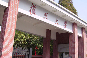上海复旦大学基因检测